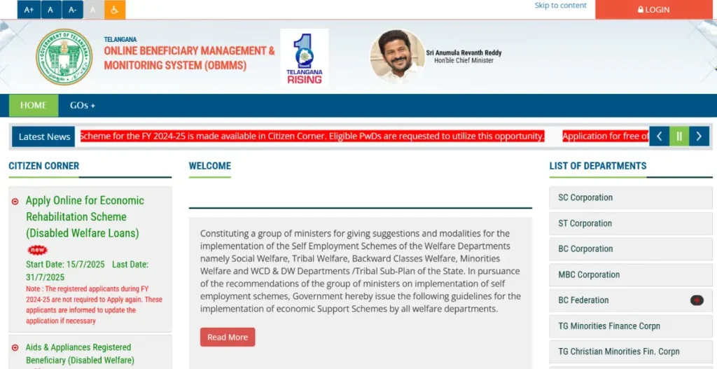 Rajiv Yuva Vikasam